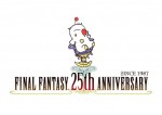 ff-25th-anniversary-logo